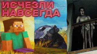 ИГРЫ В КОТОРЫЕ ТЫ НИКОГДА НЕ ПОИГРАЕШЬ