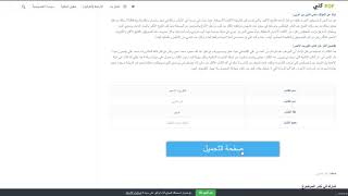 تحميل كتاب الكبريت الاحمر لابن عربي pdf