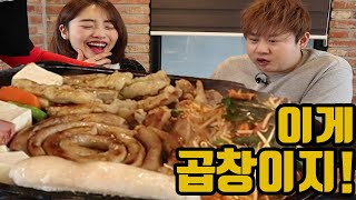 곱창막창 모듬! 하지만 진짜 는 치즈폭포 볶음밥!!  안보면 후회 합니다!  ㅣBEEF INTESTINES / ホルモン焼肉ㅣMUKBANGㅣEATING SHOW