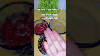 Pink facial Result qayamat #beetroot #eidspecial #facial #skincare