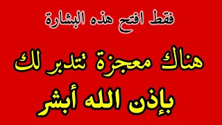 رساله لك كلمات تريح  القلب لا تتجاهلها