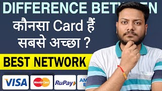 Rupay vs Visa vs Mastercard Which Is Best 🤷‍♂️ | Mastercard vs Visa Card | Rupay Credit Card