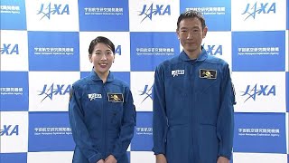 Meet the Japanese space agency's first new astronaut recruits in more than a decade