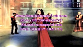 パラサイトイヴ 「Se il Mio Amore Sta Vincino」 歌詞 ＆ 和訳