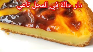 كريم بتيسي لي هبلو عليه الزبائن في المحل ديالي على طريقة المحلات الكبرى