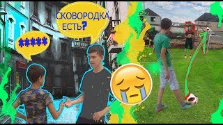 Из-за чего я получил ПО МОРДЕ. ЖЕСТКИЙ ЧЕЛЛЕНДЖ