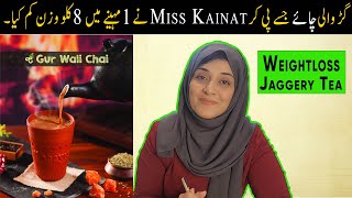 Gur Wali Chai Jise Pe Kr Miss Kainat Ne 1 Month Mae 8 Kg Wazan Kam Kia | Weightloss Tea Dr Sadia