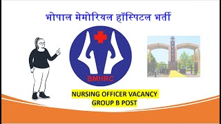 BHOPAL MEMORIAL HOSPITAL NURSING OFFICER VACANCY