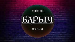 Футбол прямая трансляция