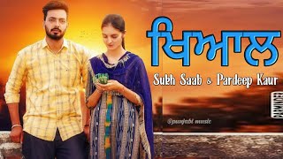 Khiyal - Sukh Saab | Pardeep Kaur | Game Boy | Latest Punjabi Song - New Punjabi Song 2021 | Music |