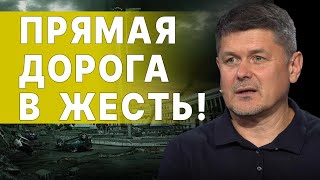 БУДЕТ ОЧЕНЬ ЖЁСТКО! СЕБАСТЬЯНОВИЧ: ПРАВИТЕЛЬСТВО, ВЫ ОХ@ЕНЕЛИ? Срочно! Зеленский ПРИЗВАЛ…