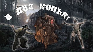 В ДВА КОПЬЯ! Hunt Showdown!