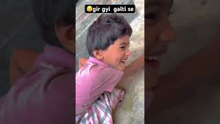 Gir gyi galti se bichari 😥 || #youtubeshorts #like #subscribermychannel #sonamqueen