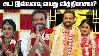 நடிகர் பிரேம்ஜிக்கும் அவரது மனைவிக்கும் இத்தனை வயது வித்தியாசமா? | Actor Premji Wife