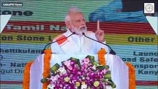 'This is a new India. Will pay back terrorists with interest': PM Modi | AMsePM News