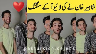 Shaheer Khan Live - Shaheer Khan Live Singing - Shaheer Khan Vlogs - Songs - Game Show - 21.05.2021