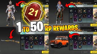 😍MONTH 21 ROYAL PASS // 1 TO 50 RP // M21 ROYAL PASS LEAKS (M21 ROYAL PASS REWARDS PUBG MOBILE/BGMI)