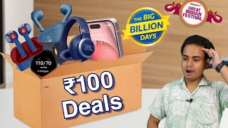 How to Grab ₹100 Deals in BBD Sale & Amazon Sale | Hidden Discount CouponCage