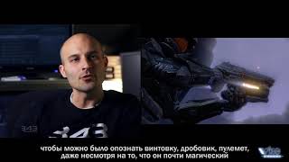 Halo 4 - Дневникиазработчиков - Предтечи {Igromania]