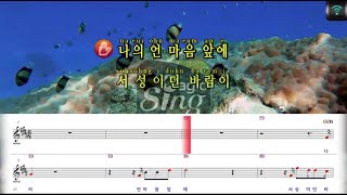 [매직씽아싸노래방] BIG Naughty - 연서 (with you) (환혼 OST) 노래방(karaoke) | MAGICSING