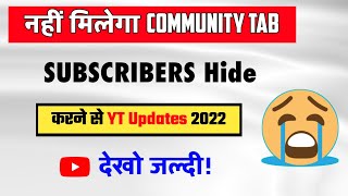 Subscriber Hide Karne se Kya Hoga | Subscriber Hide Tips | Profit/Loss to Hide Subscriber #youtube