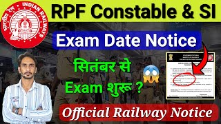 RPF Exam Date Notice ✅️ RPF Constable Exam Date 2024 ✅️ RPF Exam Date 2024✅️