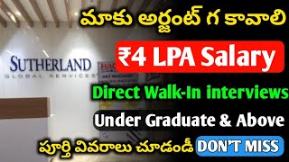 Sutherland Urgent Recruitment 2024 | Under Graduate Jobs | Walk-In interviews| Jobs in Hyderabad