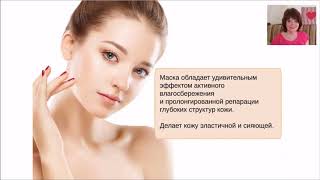 SPA Маска Phyto-Si "Фитокремний"