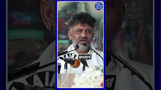 #shorts #dcmdkshivakumar #cmsiddaramaiah #navaratri #mysurudasara2024 #shortsfeed #shortsviral #news