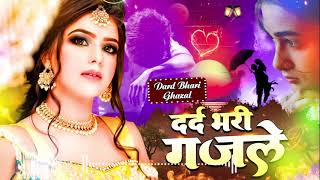 Nonstop Dard Bhari Ghazal | Naim Sabri | Tahir Chishti | Arshad Kamli | दर्द भरी गजल 2023