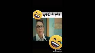 رقم أربعة زوجي ههههههه