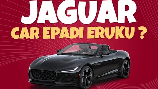 JAGUAR SPORTS CAR PATHIRKENGALA ?  #vlog #carvlog #jaguarcar