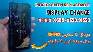 Infinix LCD Replacement | Infinix Mobile display Change | Infinix X693/X688/S5 Replacement | #Screen