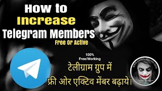 Telegram group me members kaise badhaye | how to add members in Telegram group @JayGhunawatOfficial