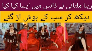 Stage Dance Song Reena Multani | Mujra Song With Public Star Show Very Hot Dance Performance #mujra