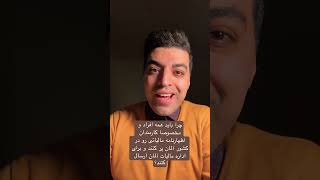 چرا باید همه افراد و مخصوصا کارمندان اظهارنامه مالیاتی رو در کشور آلمان پر کنند؟ #مهاجرت_آلمان