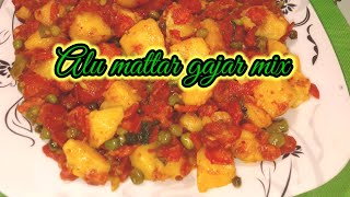 Alu mattar gajar mix|mix sabzi|mix vegetables|mix sabzi