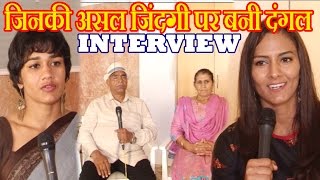 Mahavir Singh Phogat & His Daughters Geeta & Babita - INTERVIEW | DANGAL & Aamir Khan