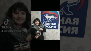 Помощь  врачам ковид-госпиталей с элементами питания #ЕРпомогает #ЕдинаяРоссия