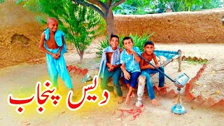 most beautiful village in pakistan | mud house in village  | rural life of punjab