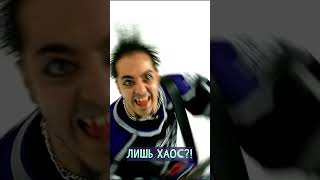 Серж Танкян на русском (Toxicity)