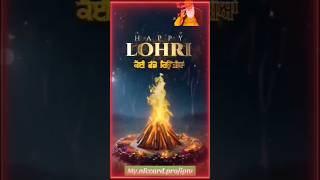 Happy Lohri 2024 #lohri #happylohari