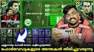 UPCOMING PACKS🤯 & NEW EVENTS🔥 || ചെക്കൻ വീണ്ടും വരുന്നു💀