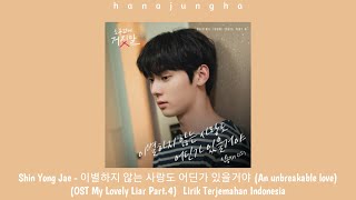 Shin Yong Jae - An unbreakable love (OST My Lovely Liar Part.4) Lirik Terjemahan Indonesia