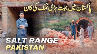 SALT MINE PAKISTAN| World's second largest salt mine in Pakistan | Salt Mines of Pakistan