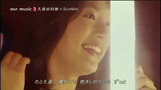 화질개선(2023) Sunmin thanX Kubota - Keep Holding U