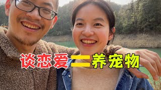 谈恋爱 VS 养宠物：9年恋人发现，惊人相似！