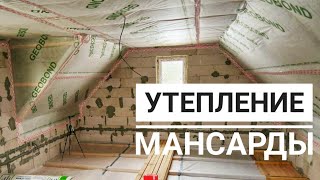 Утепление мансарды. Видео №5