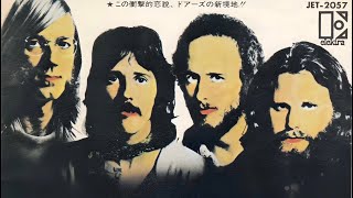 The Doors - (You Need Meat) Don’t Go No Further (Instrumental)