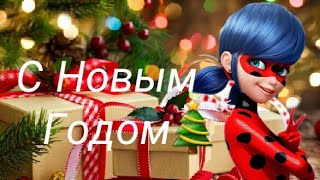 Небольшое поздравление для вас